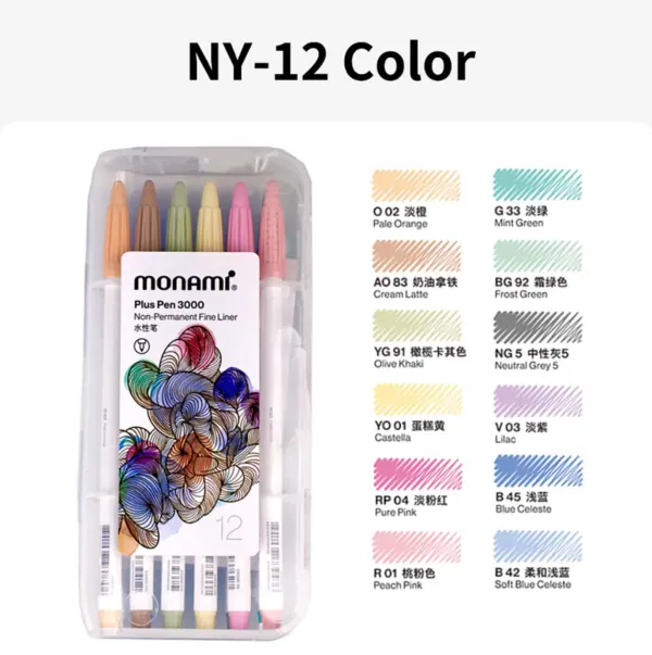Monami Monami Brush Pen Set (12 colours)