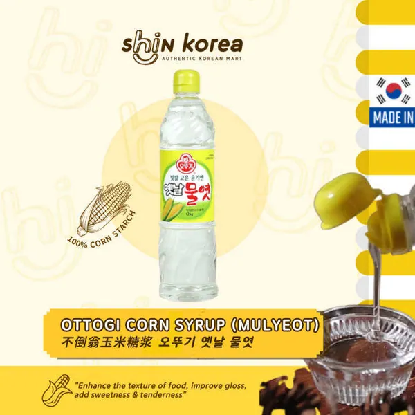 Ottogi Korean Corn Syrup (Mulyeot)